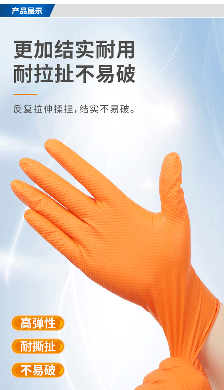 多用途-鉆石紋手套詳情頁_03.gif