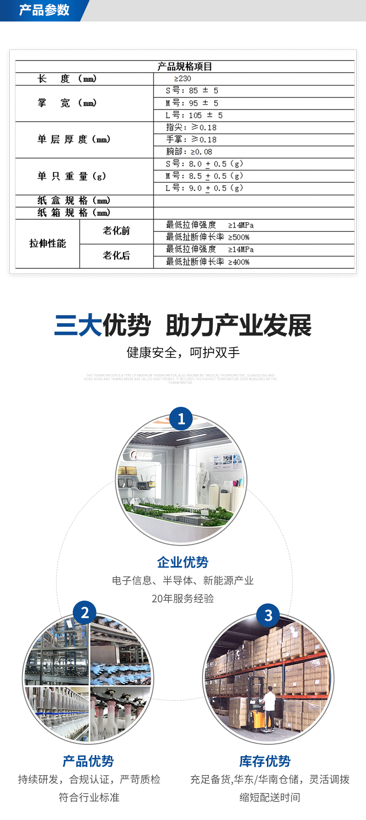 多用途-鉆石紋手套詳情頁_02.gif