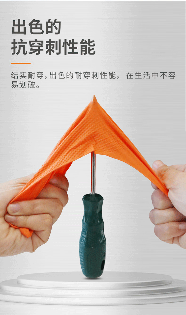 多用途-鉆石紋手套詳情頁_05.gif